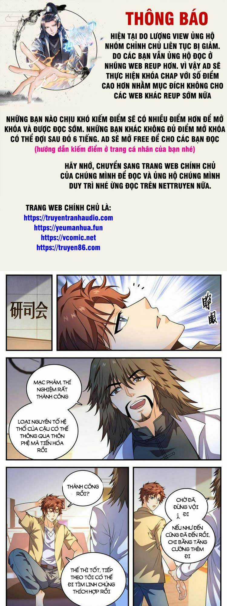 Toàn Chức Pháp Sư - Chapter 1010 - Trang 1