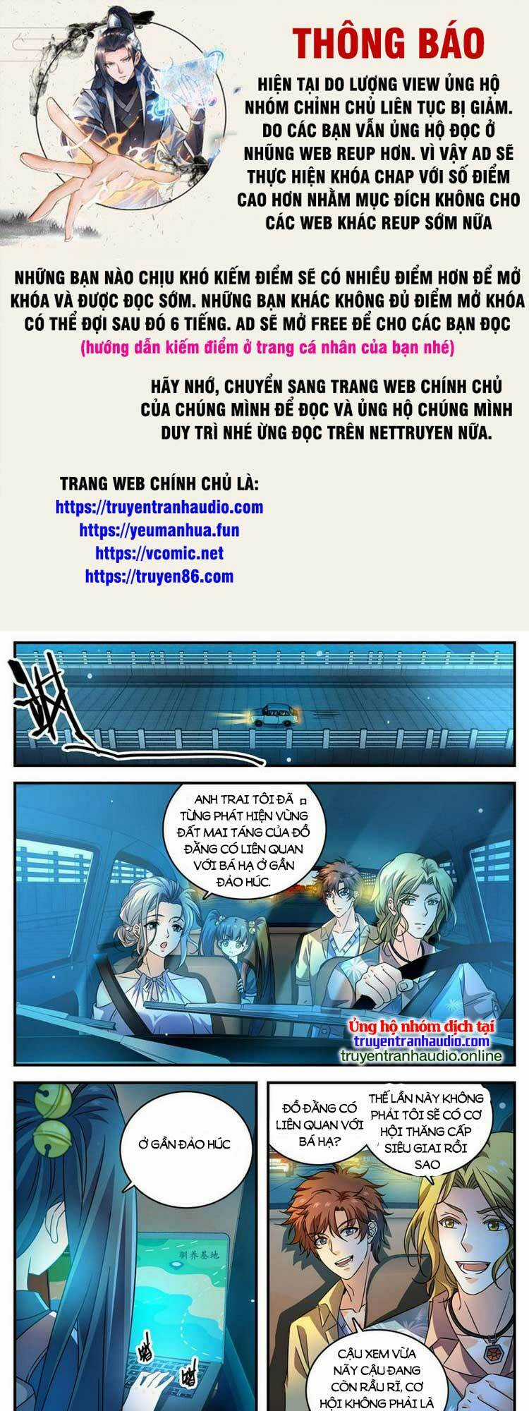 Toàn Chức Pháp Sư - Chapter 1011 - Trang 1