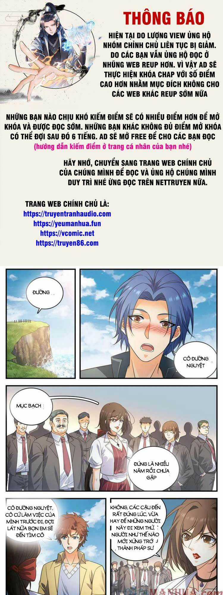 Toàn Chức Pháp Sư - Chapter 1013 - Trang 1