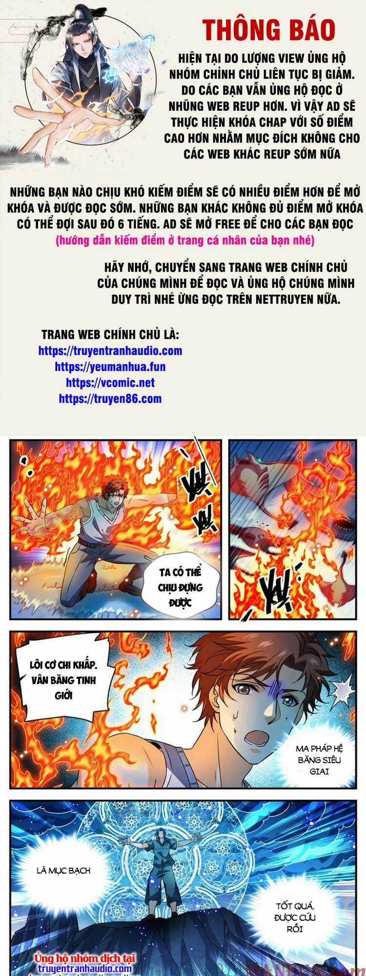 Toàn Chức Pháp Sư - Chapter 1020 - Trang 1