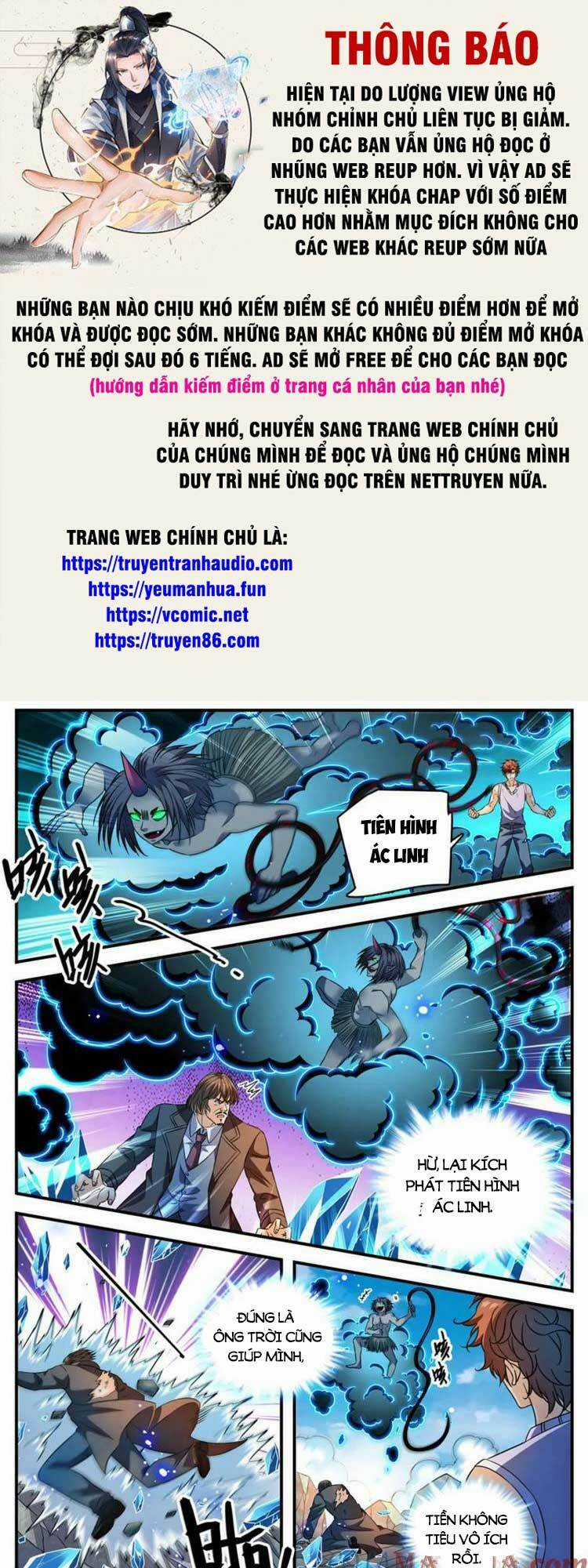 Toàn Chức Pháp Sư - Chapter 1021 - Trang 1