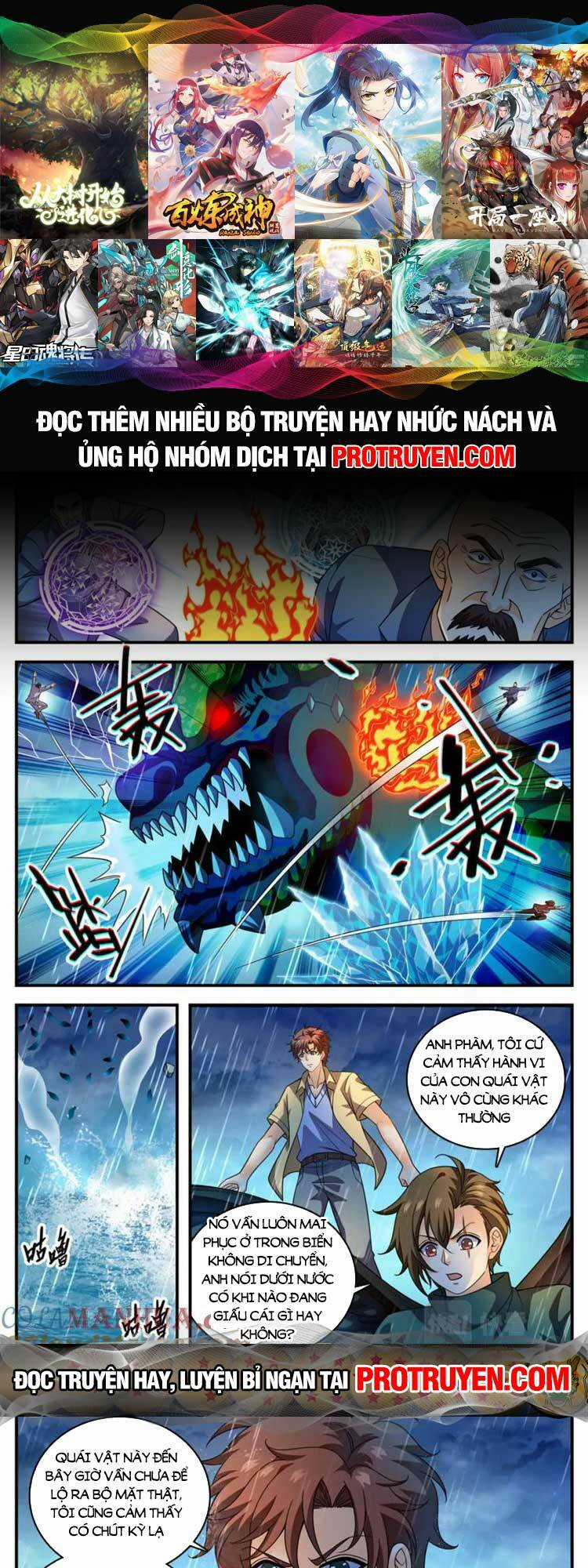 Toàn Chức Pháp Sư - Chapter 1039 - Trang 1