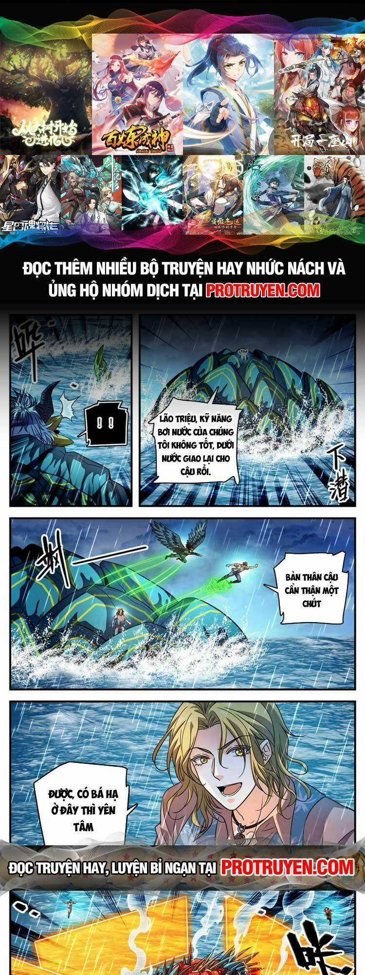 Toàn Chức Pháp Sư - Chapter 1042 - Trang 1
