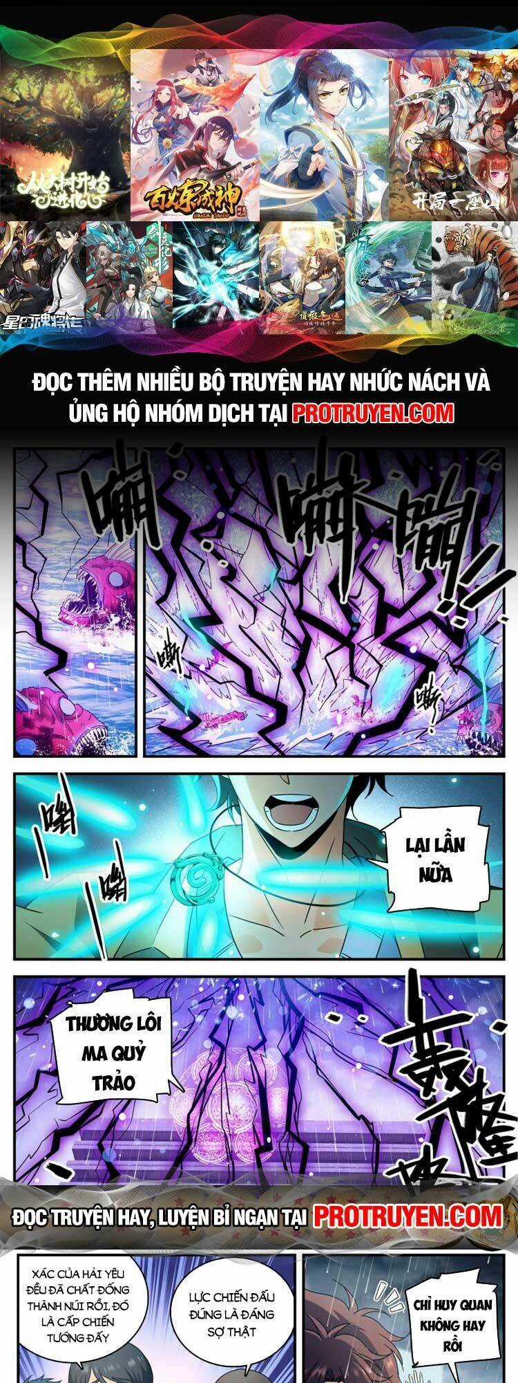 Toàn Chức Pháp Sư - Chapter 1043 - Trang 1