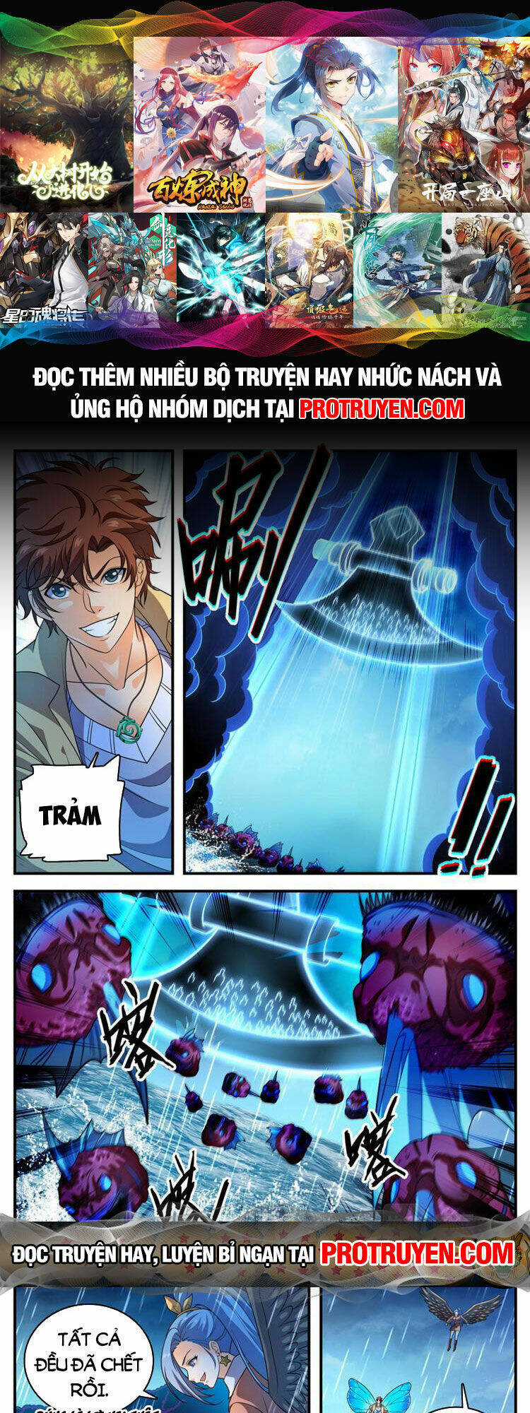 Toàn Chức Pháp Sư - Chapter 1045 - Trang 1