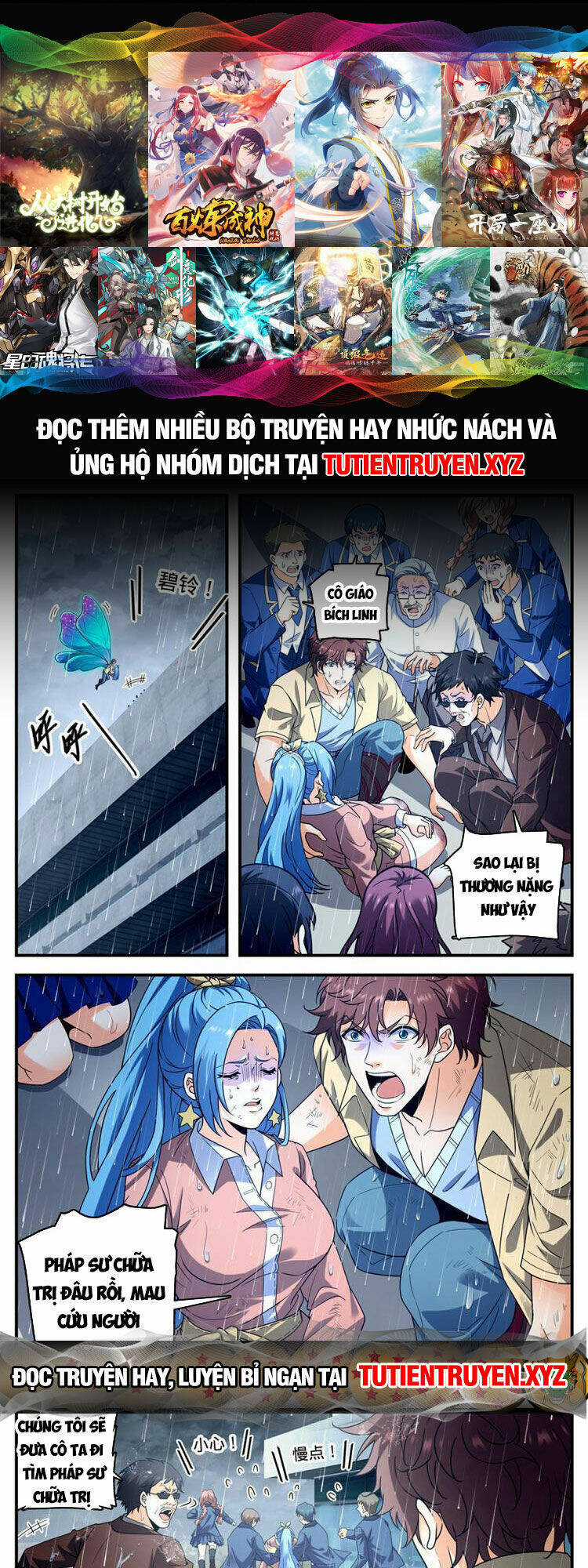 Toàn Chức Pháp Sư - Chapter 1046 - Trang 1