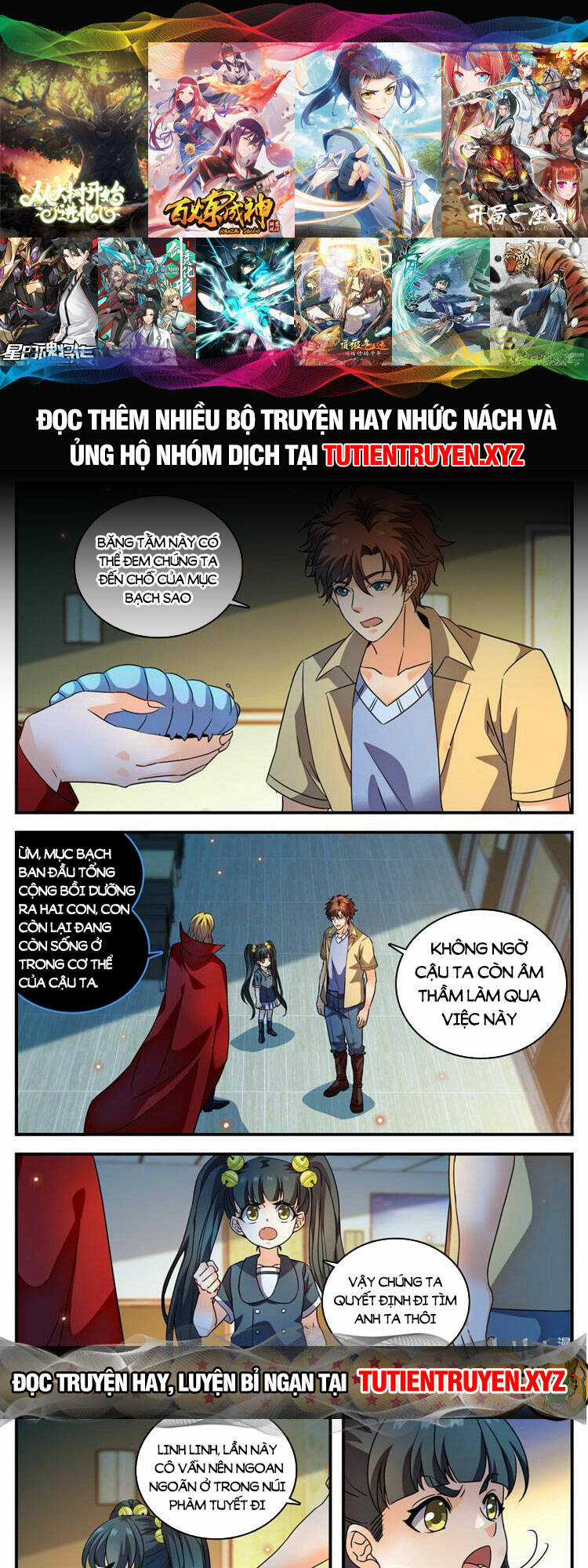 Toàn Chức Pháp Sư - Chapter 1048 - Trang 1