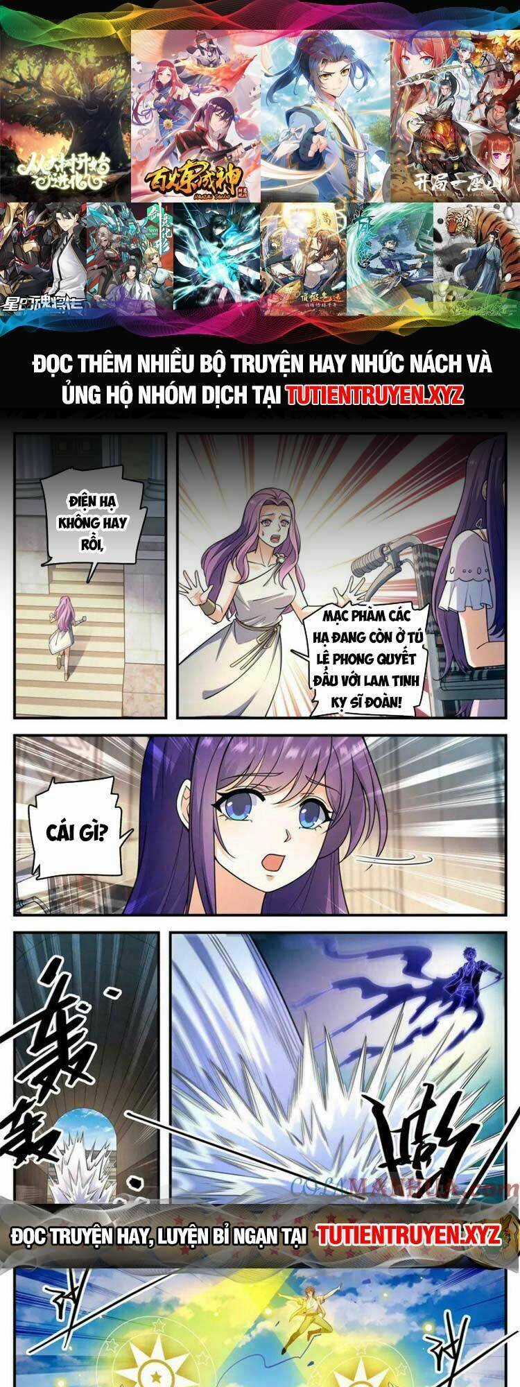 Toàn Chức Pháp Sư - Chapter 1053 - Trang 1