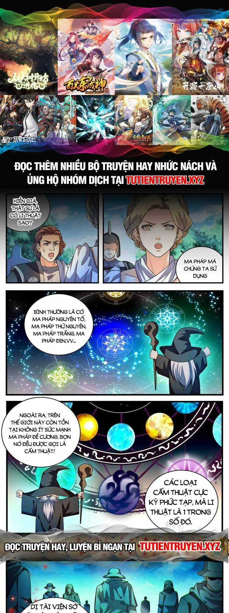 Toàn Chức Pháp Sư - Chapter 1056 - Trang 1