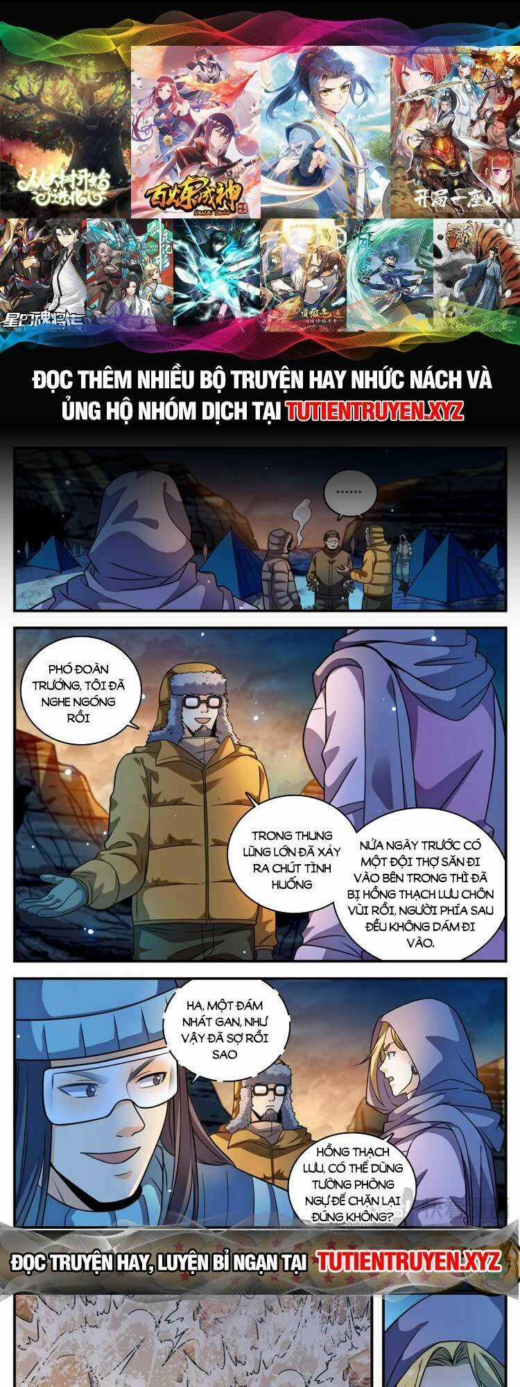Toàn Chức Pháp Sư - Chapter 1058 - Trang 1