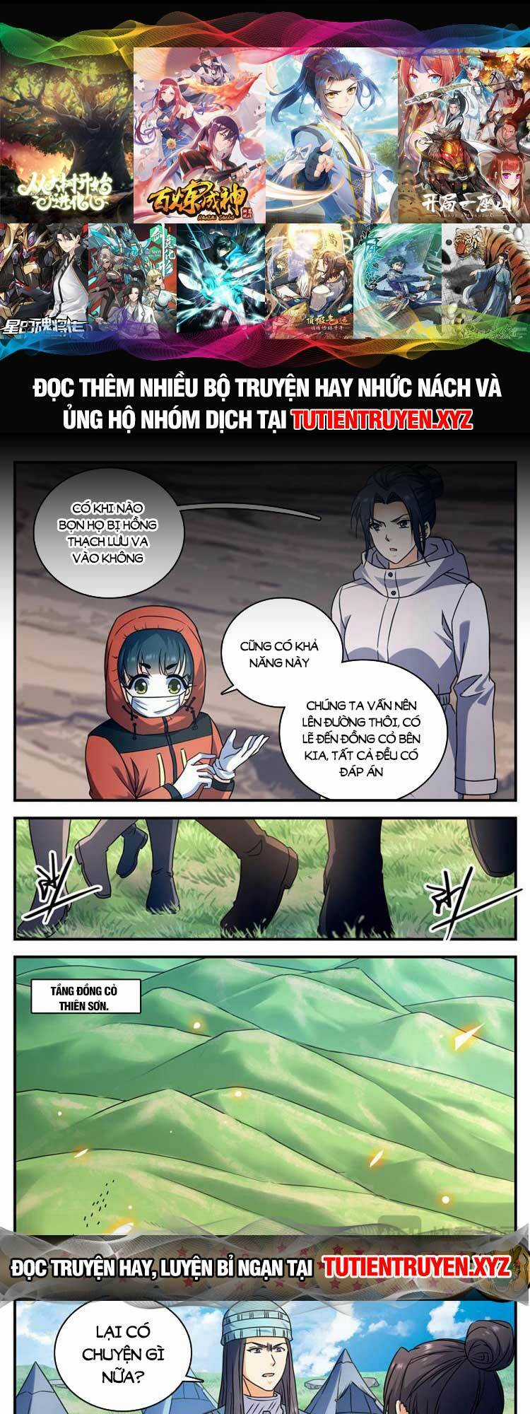 Toàn Chức Pháp Sư - Chapter 1062 - Trang 1