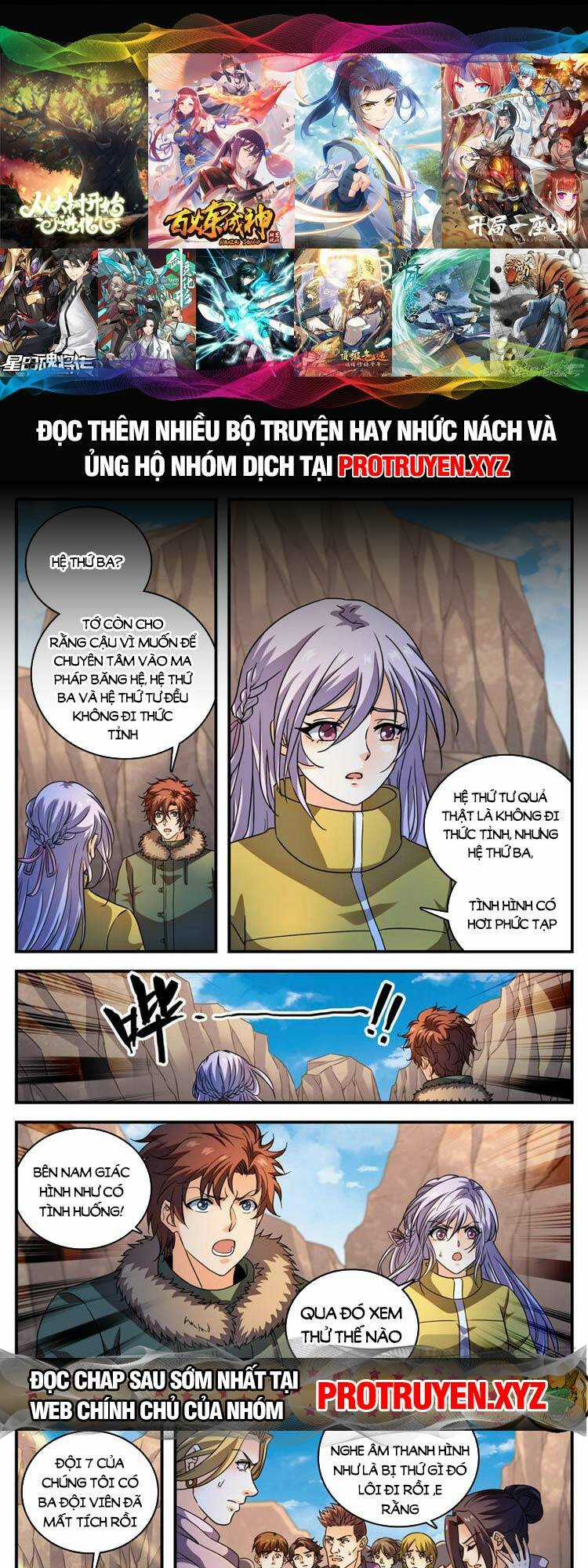 Toàn Chức Pháp Sư - Chapter 1067 - Trang 1