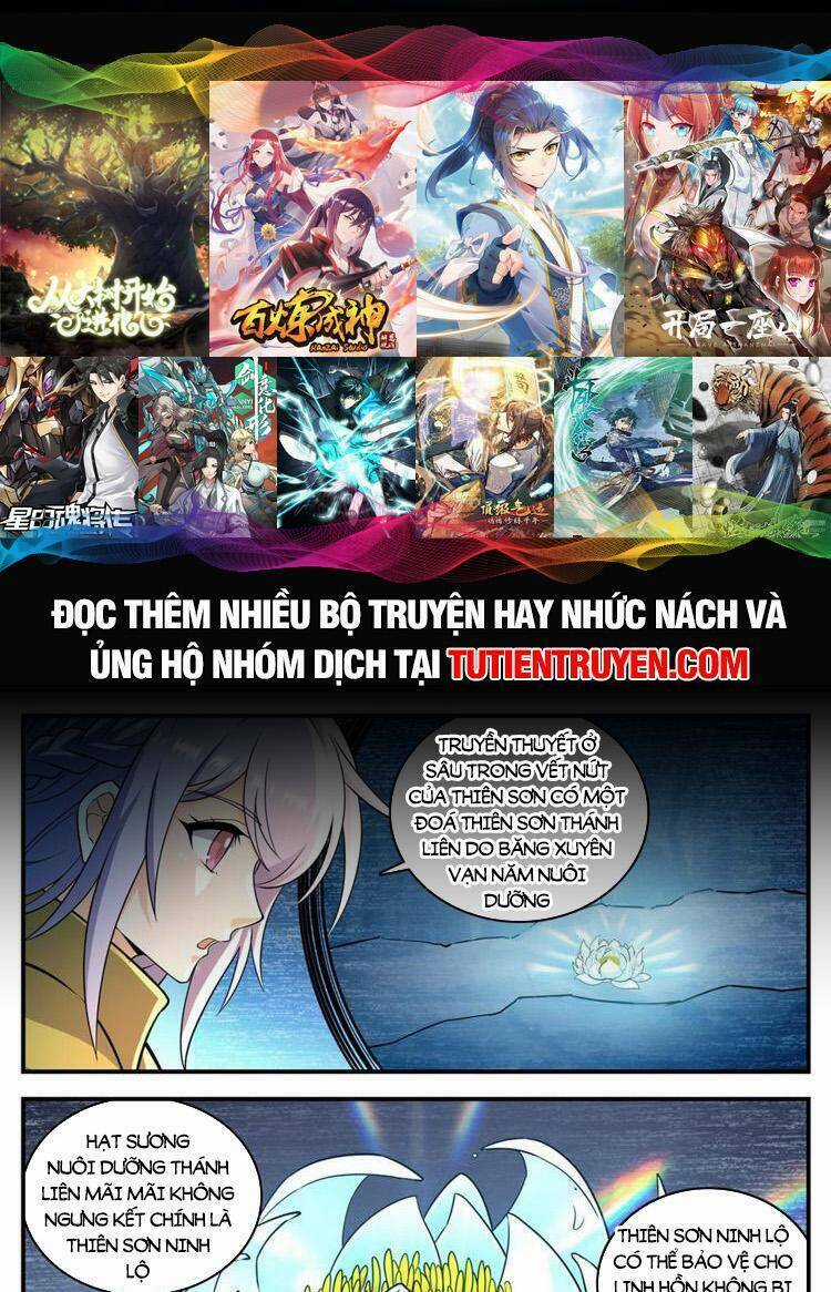 Toàn Chức Pháp Sư - Chapter 1082 - Trang 1