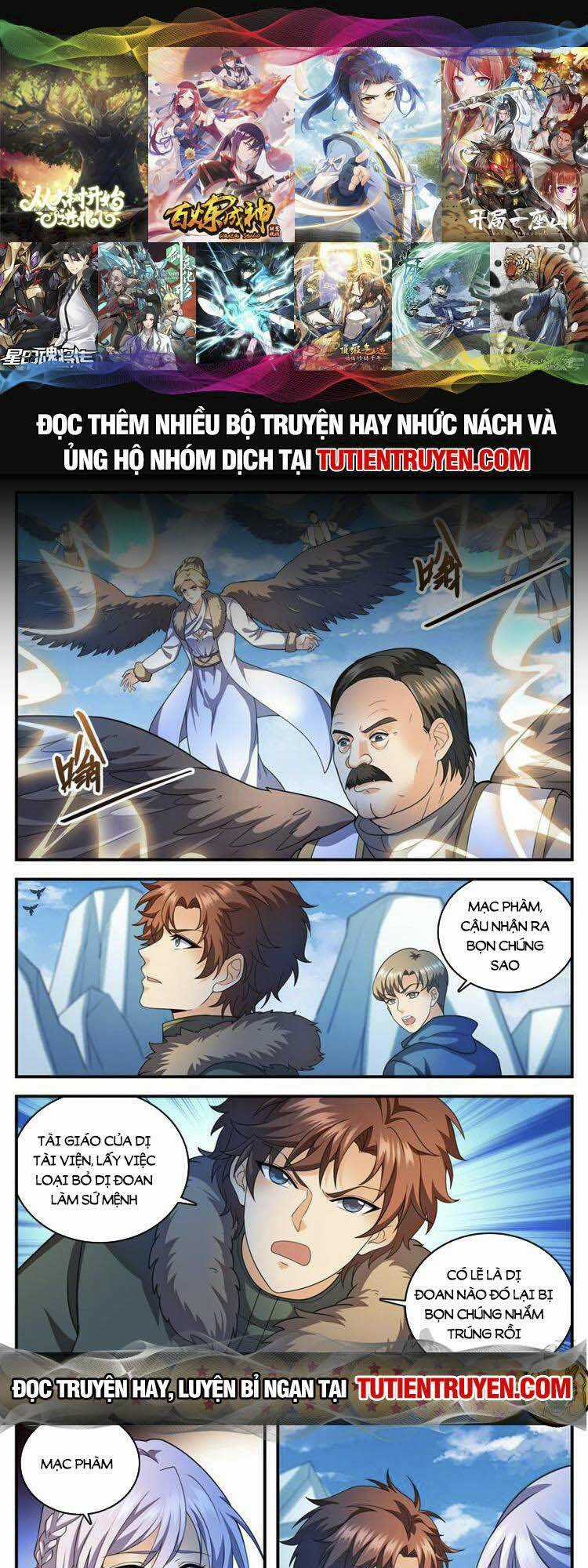 Toàn Chức Pháp Sư - Chapter 1085 - Trang 1