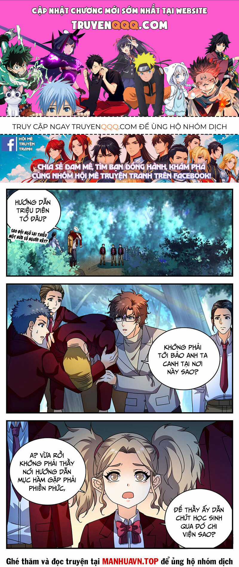 Toàn Chức Pháp Sư - Chapter 1156 - Trang 1