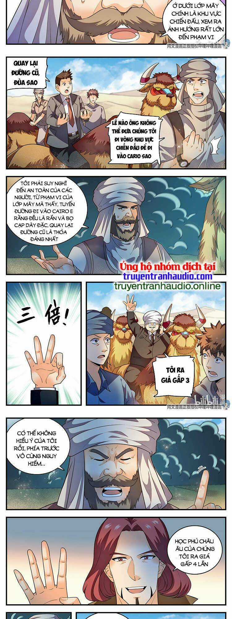 Toàn Chức Pháp Sư - Chapter 916 - Trang 5