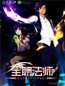 Đọc truyện Toàn Chức Pháp Sư