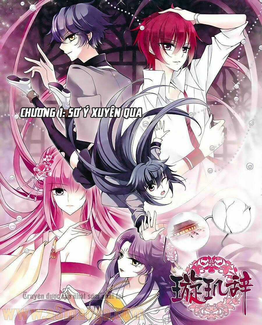 Toàn Cơ Từ - Chapter 1 - Trang 1