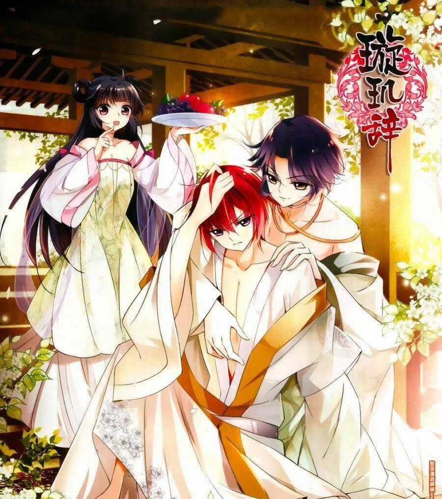 Toàn Cơ Từ - Chapter 13.1 - Trang 1