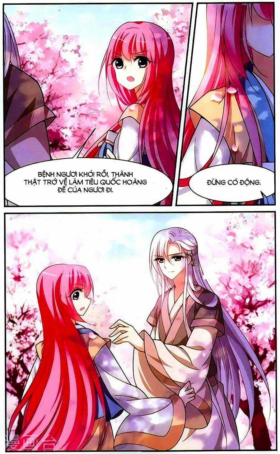 Toàn Cơ Từ - Chapter 18.2 - Trang 7