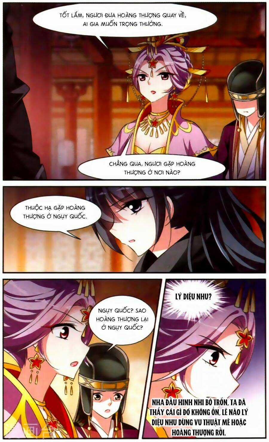 Toàn Cơ Từ - Chapter 19.4 - Trang 4