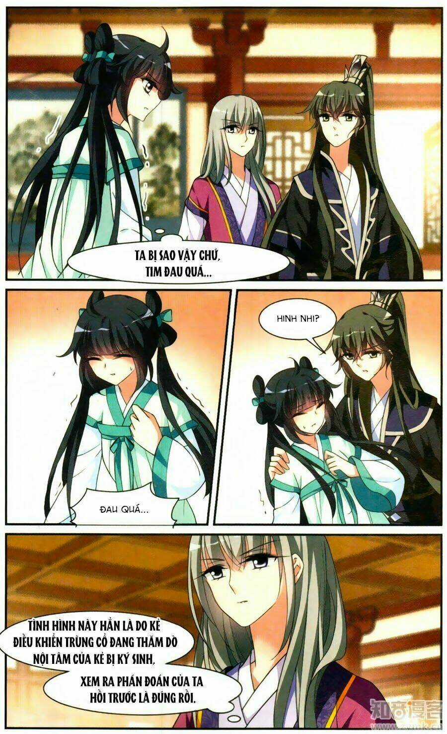 Toàn Cơ Từ - Chapter 23 - Trang 6