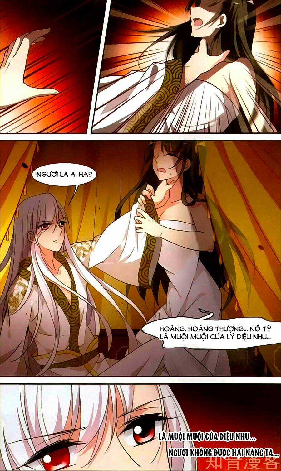 Toàn Cơ Từ - Chapter 24 - Trang 6