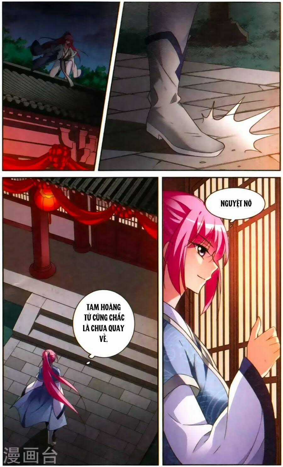 Toàn Cơ Từ - Chapter 25.5 - Trang 1