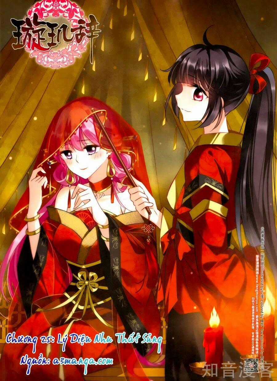 Toàn Cơ Từ - Chapter 25 - Trang 1