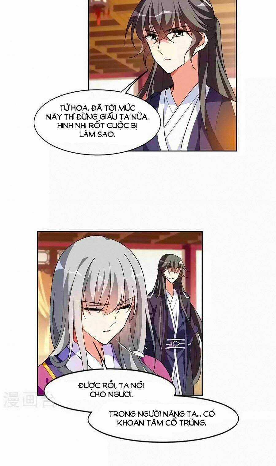 Toàn Cơ Từ - Chapter 28 - Trang 21