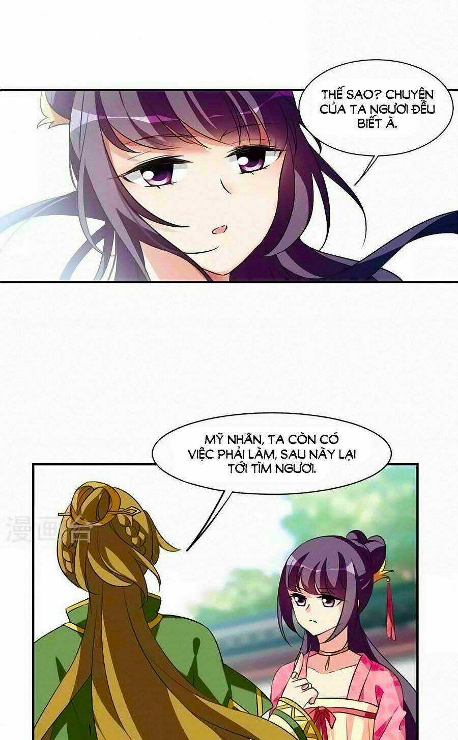 Toàn Cơ Từ - Chapter 31.2 - Trang 3