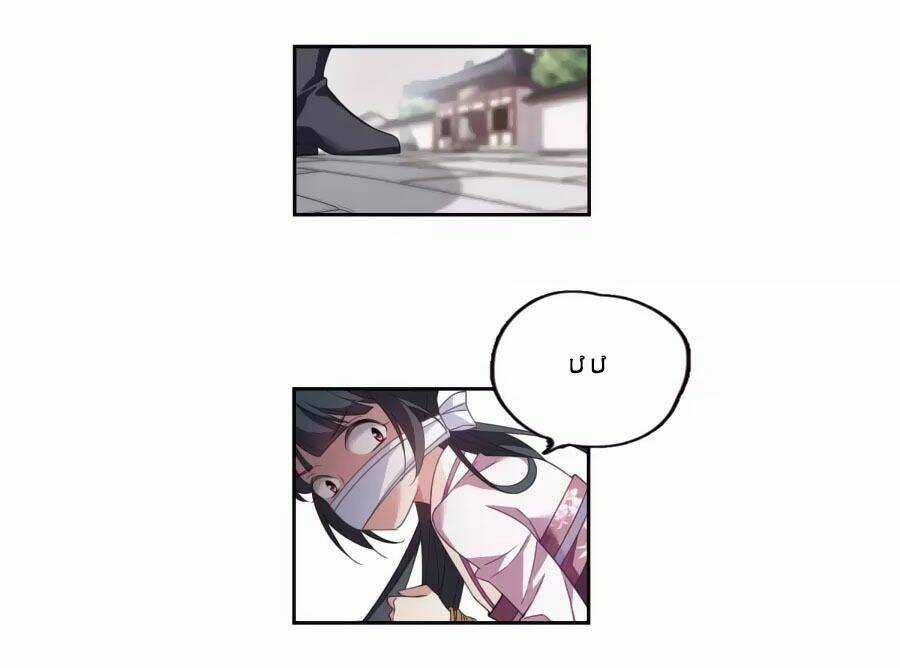 Toàn Cơ Từ - Chapter 37.1 - Trang 12