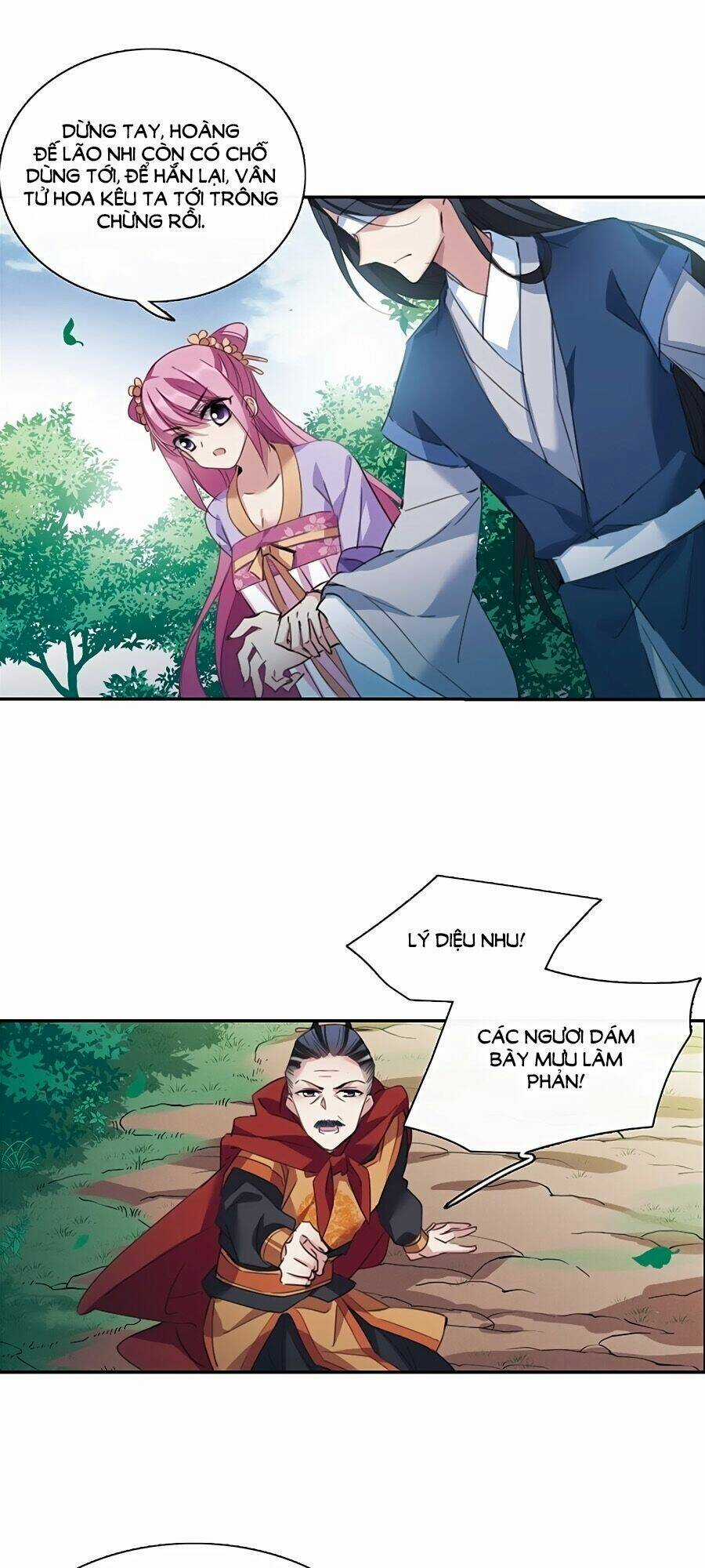 Toàn Cơ Từ - Chapter 43.2 - Trang 16