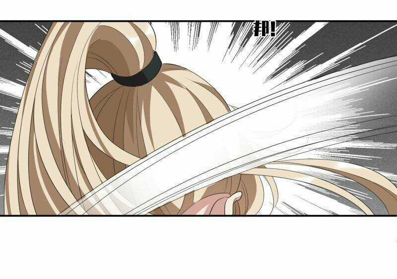 Toàn Cơ Từ - Chapter 60.2 - Trang 17