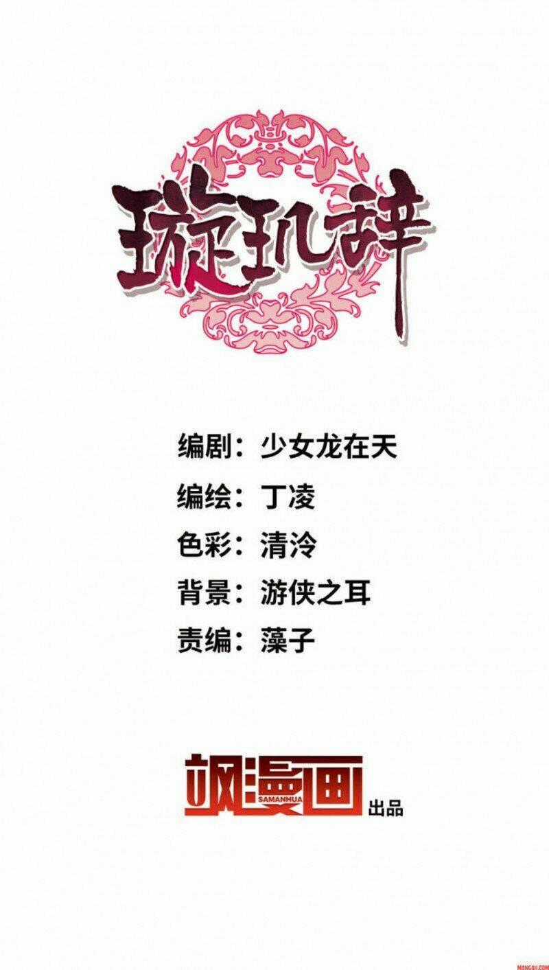 Toàn Cơ Từ - Chapter 62.2 - Trang 2