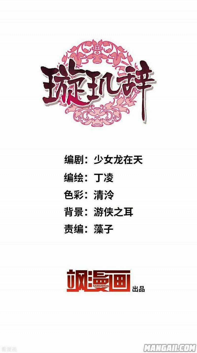 Toàn Cơ Từ - Chapter 64.1 - Trang 2