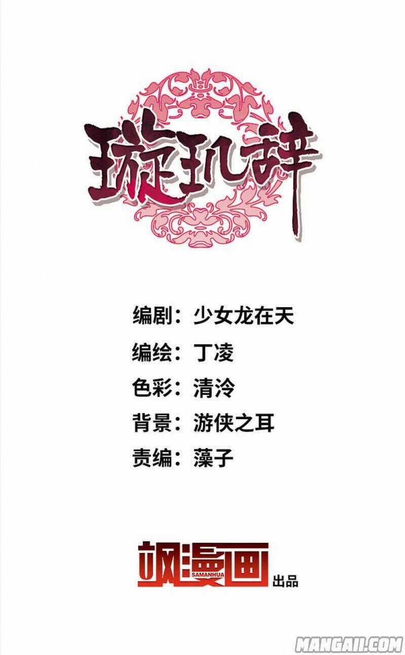 Toàn Cơ Từ - Chapter 66.2 - Trang 2