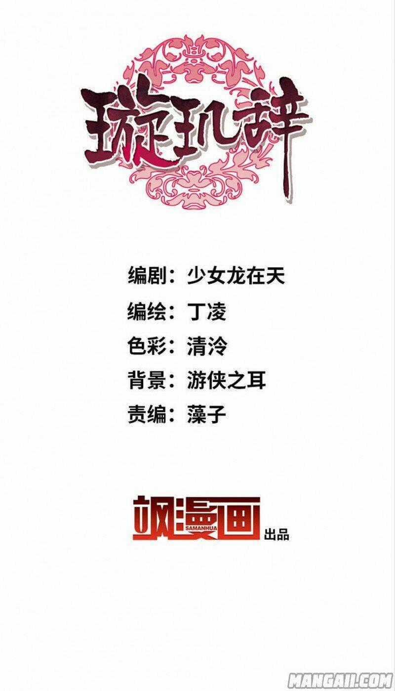 Toàn Cơ Từ - Chapter 67.2 - Trang 2