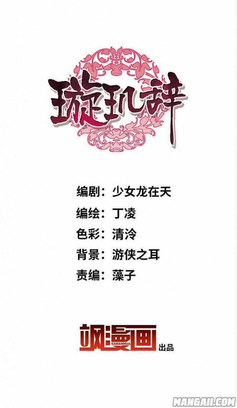 Toàn Cơ Từ - Chapter 68.1 - Trang 2