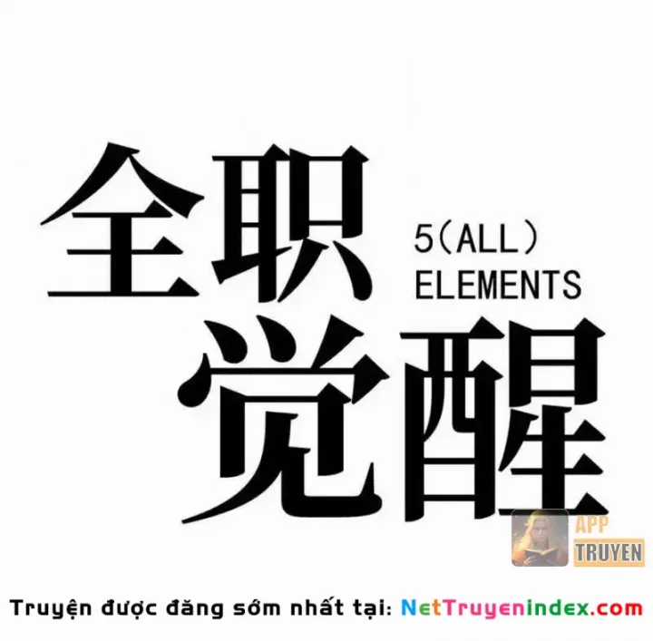 Toàn Năng Giác Tỉnh Sư - Chapter 68 - Trang 20