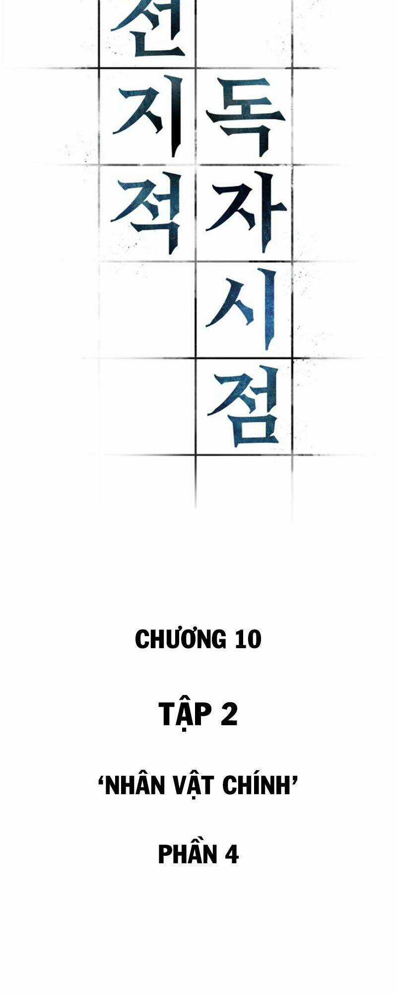 Toàn Trí Độc Giả - Omniscient Reader - Chapter 10 - Trang 5