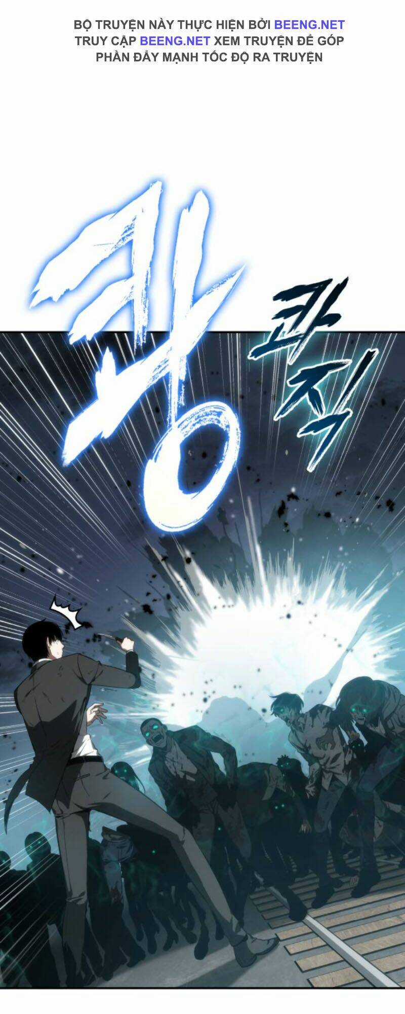 Toàn Trí Độc Giả - Omniscient Reader - Chapter 10 - Trang 72
