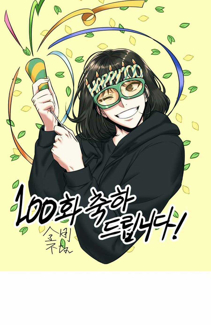Toàn Trí Độc Giả - Omniscient Reader - Chapter 100 - Trang 96