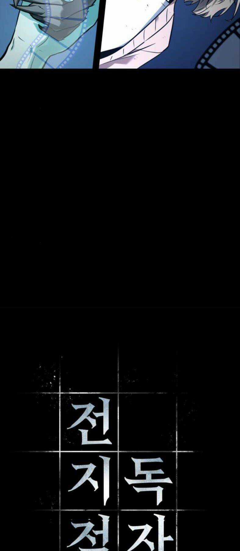 Toàn Trí Độc Giả - Omniscient Reader - Chapter 102 - Trang 9