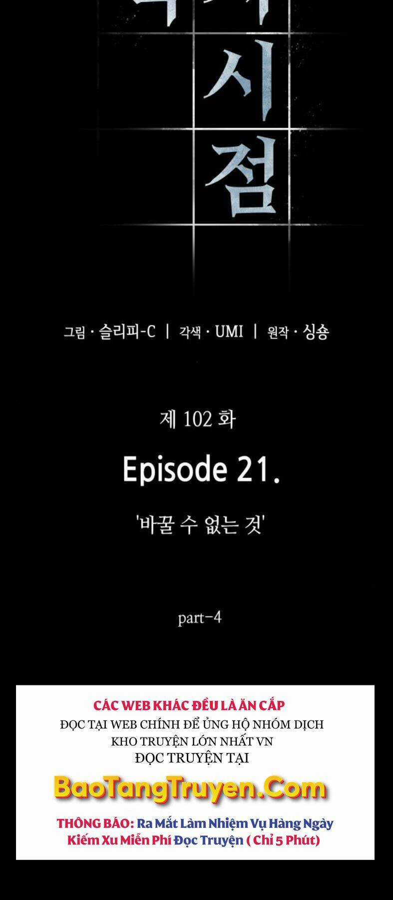 Toàn Trí Độc Giả - Omniscient Reader - Chapter 102 - Trang 10