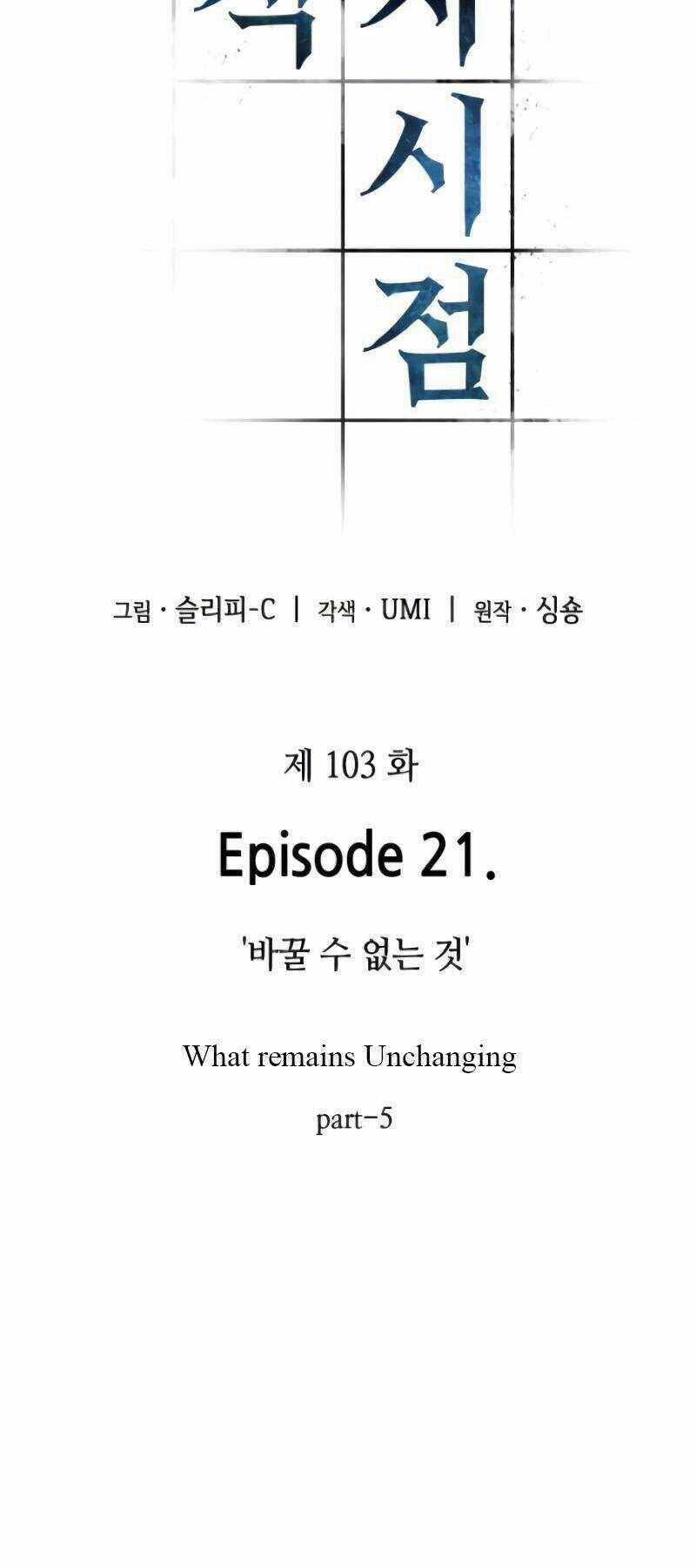 Toàn Trí Độc Giả - Omniscient Reader - Chapter 103 - Trang 36