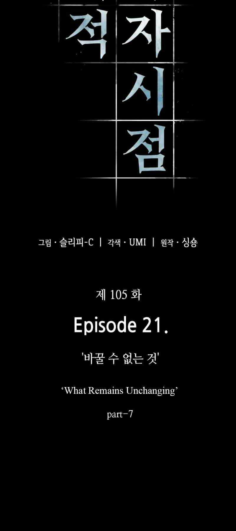 Toàn Trí Độc Giả - Omniscient Reader - Chapter 105 - Trang 19