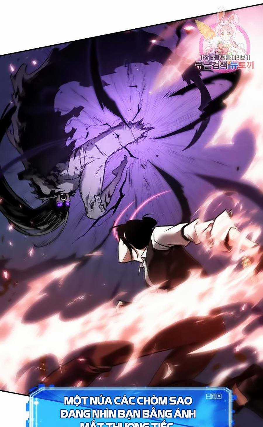 Toàn Trí Độc Giả - Omniscient Reader - Chapter 106 - Trang 61