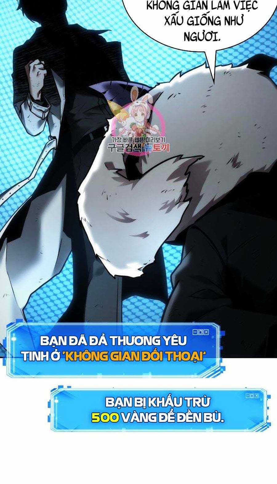 Toàn Trí Độc Giả - Omniscient Reader - Chapter 108 - Trang 77