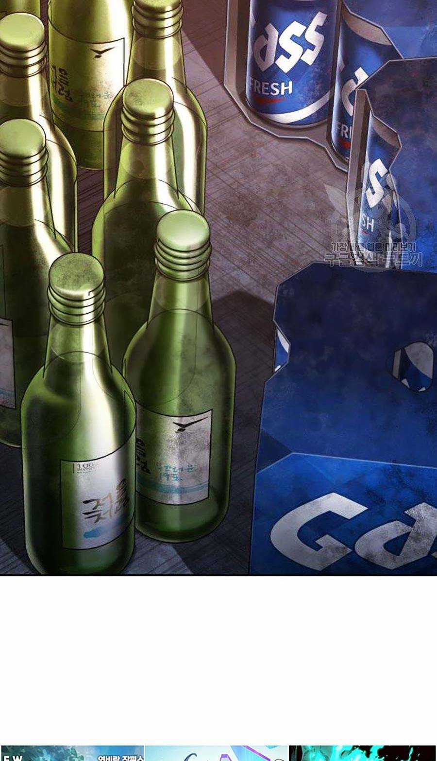 Toàn Trí Độc Giả - Omniscient Reader - Chapter 110 - Trang 27